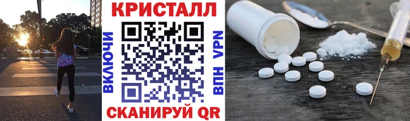 Купить где  Плавск  АМФ Розовый 