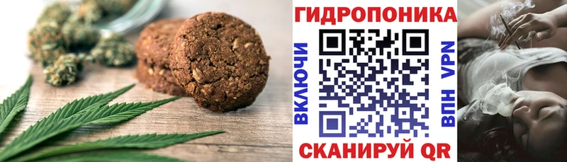 Canna-Cookies конопля Плавск
