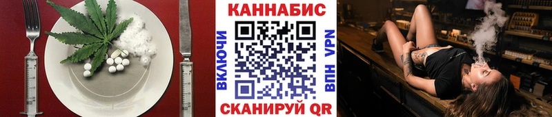 Купить где  Плавск  Canna-Cookies марихуана 
