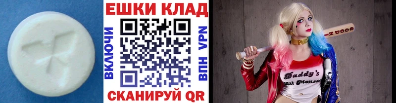 ЭКСТАЗИ Cube  Купить закладки  Плавск 