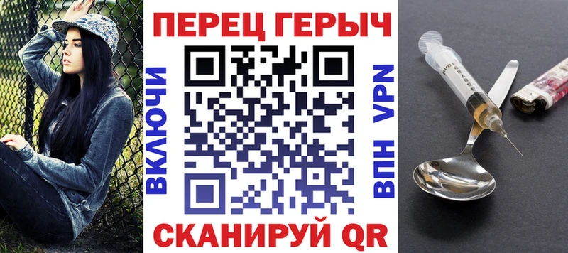 ГЕРОИН герыч  Купить где  Плавск 