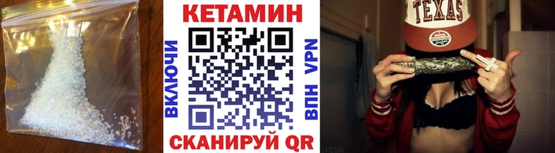 Купить закладки  Плавск  КЕТАМИН ketamine 