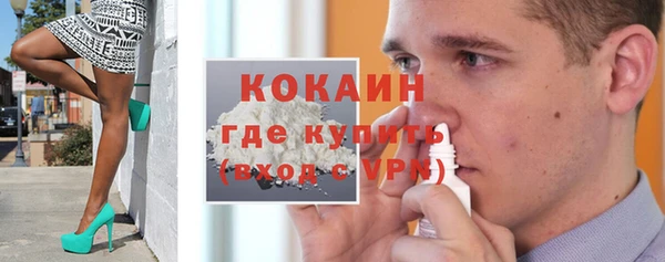 спайс Кодинск