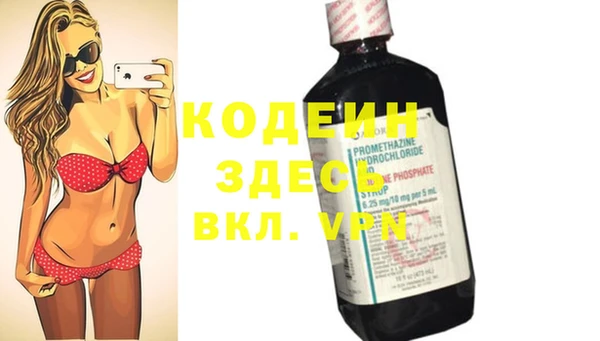 спайс Кодинск