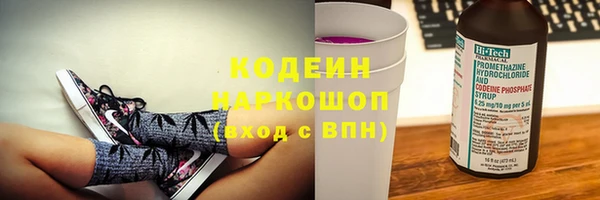 спайс Кодинск