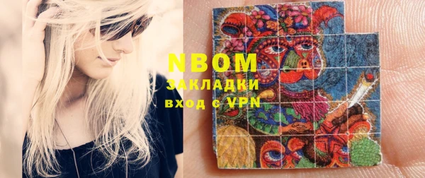 марки nbome Козловка