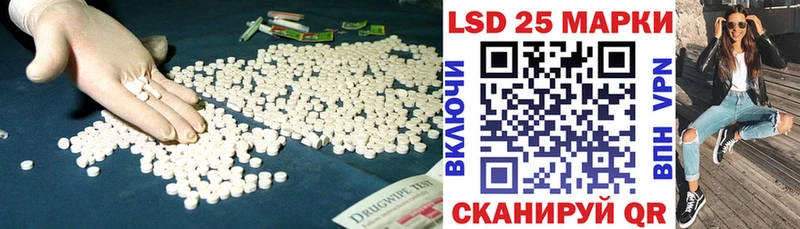 Купить закладки  Плавск  LSD-25 экстази ecstasy 