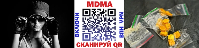 MDMA Molly  Купить где  Плавск 
