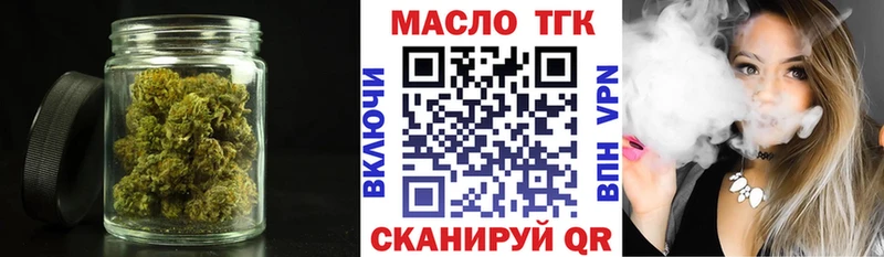 ТГК Wax Купить где Плавск